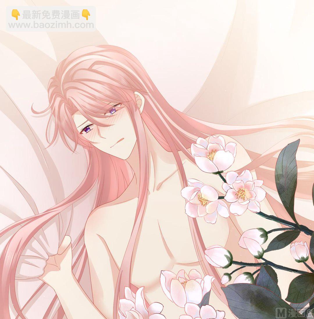 第28话 她好粗暴(1/2)-第30话