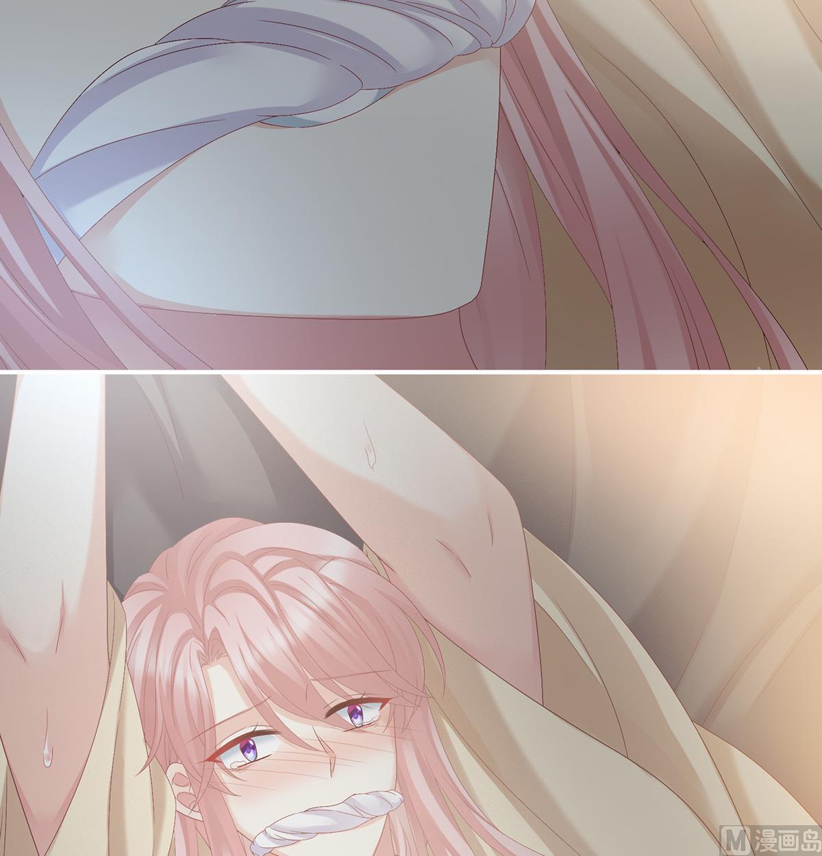 第28话 她好粗暴(1/2)-第30话