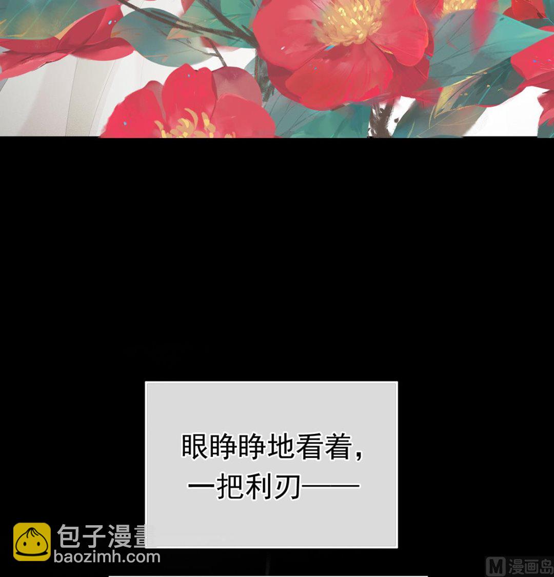 第28话 她好粗暴(1/2)-第30话