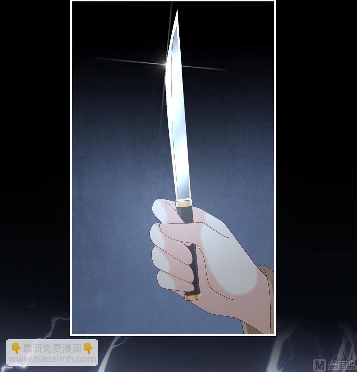 第28话 她好粗暴(1/2)-第30话