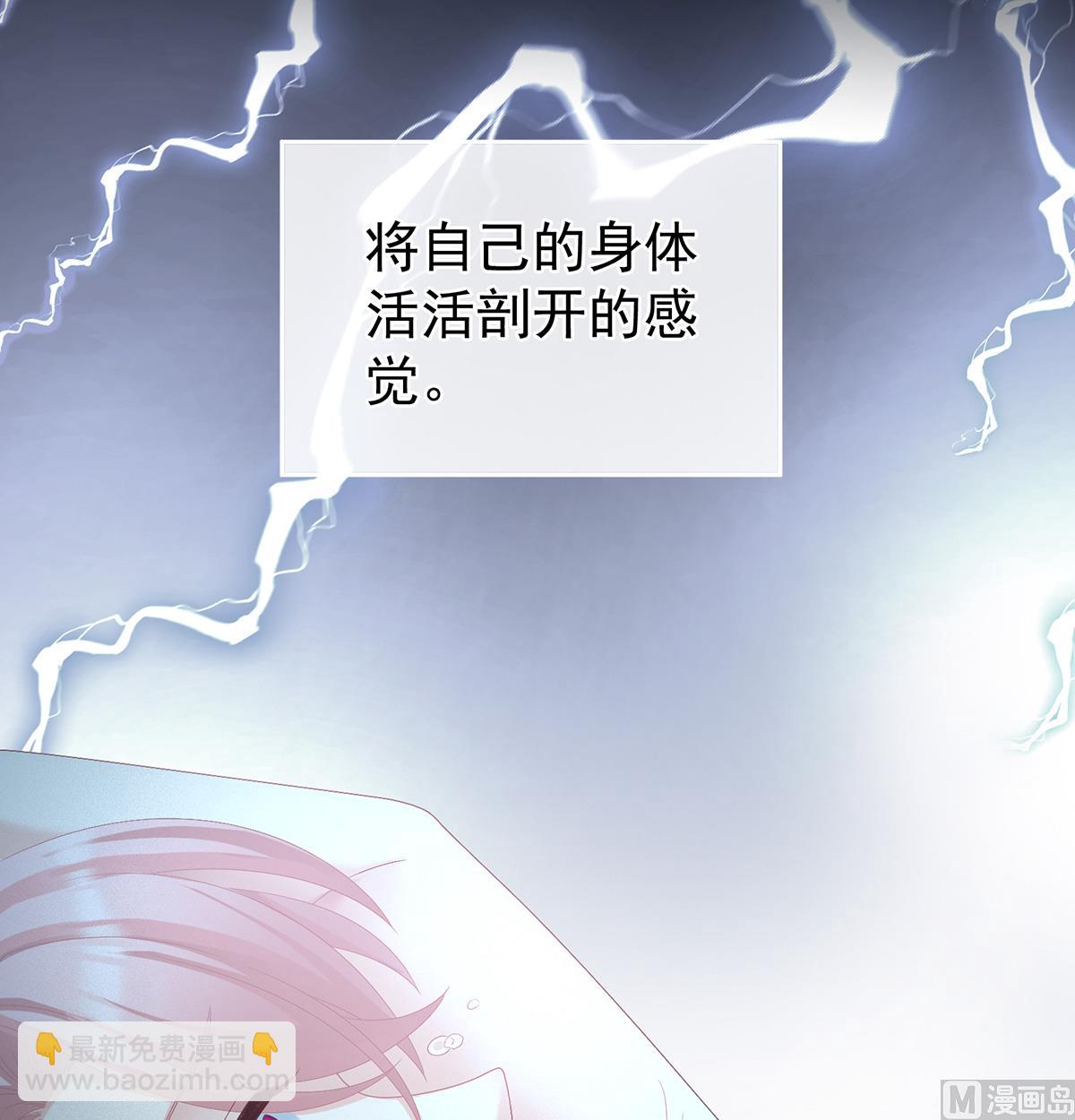 第28话 她好粗暴(1/2)-第30话