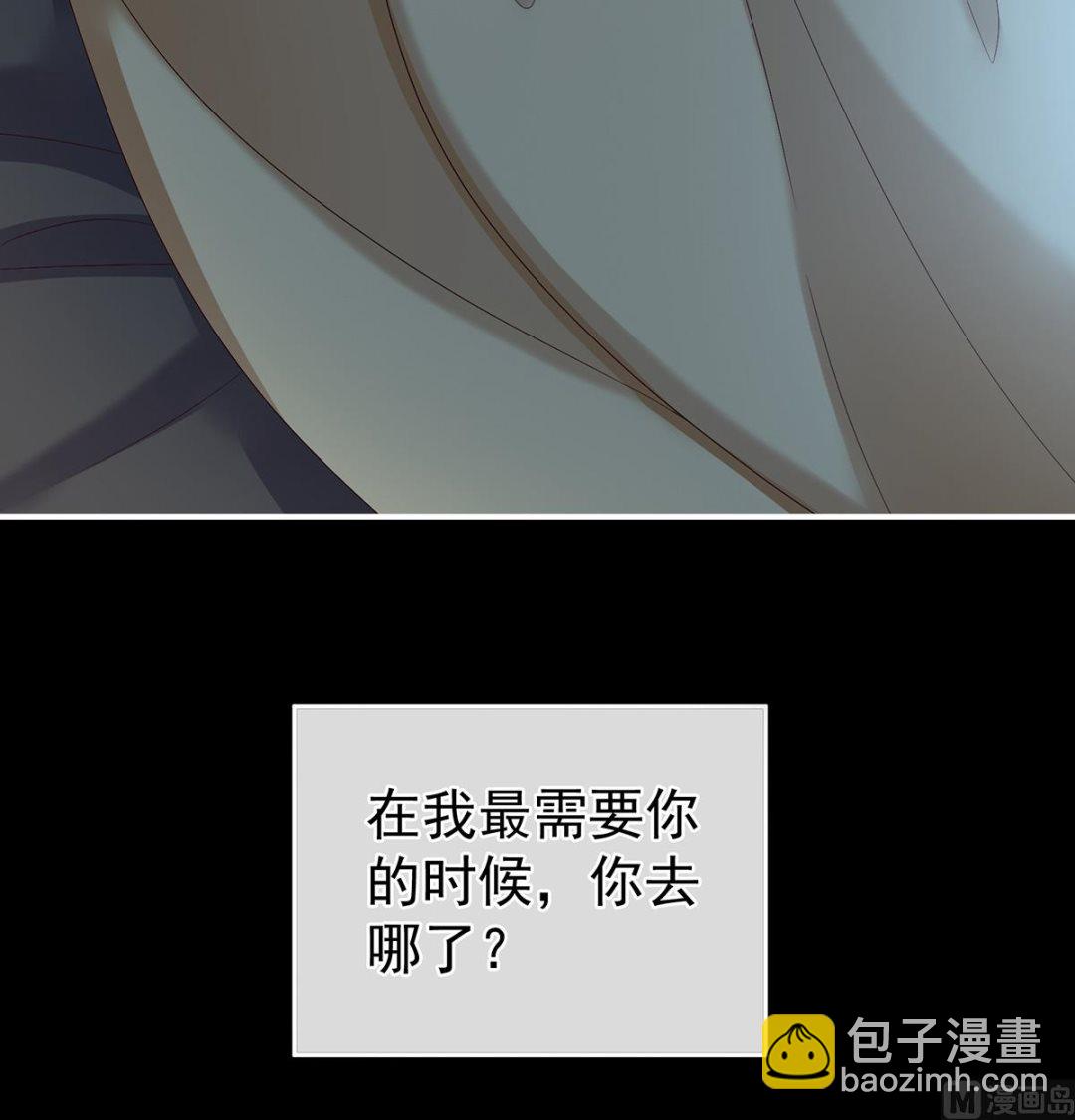 第28话 她好粗暴(1/2)-第30话