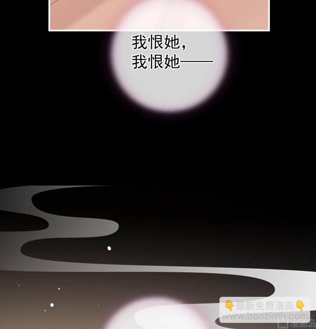 第28话 她好粗暴(1/2)-第30话