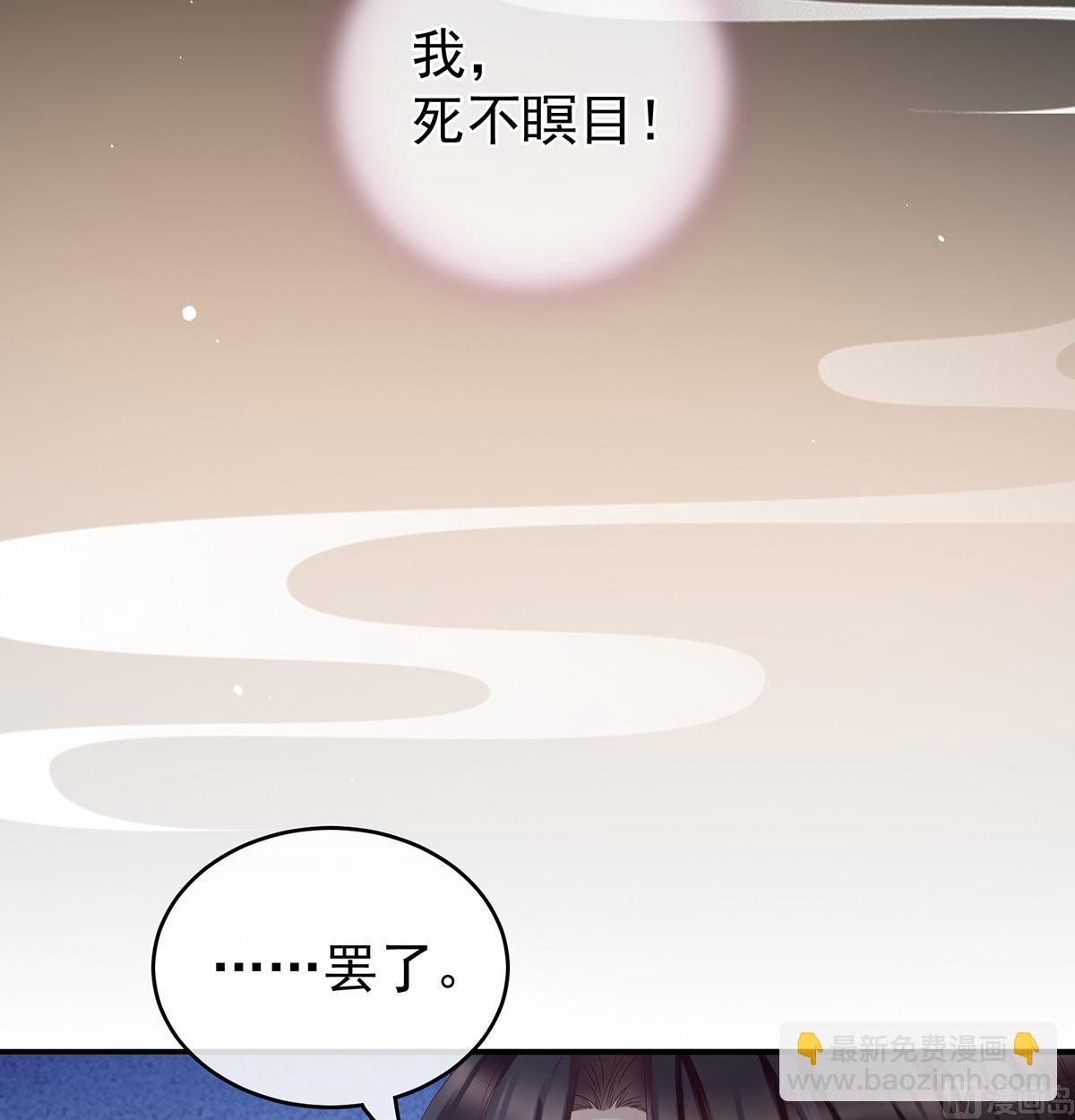 第28话 她好粗暴(1/2)-第30话