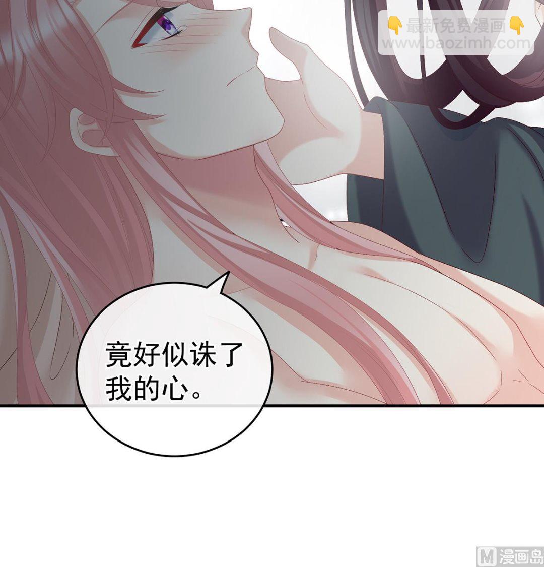 第28话 她好粗暴(1/2)-第30话