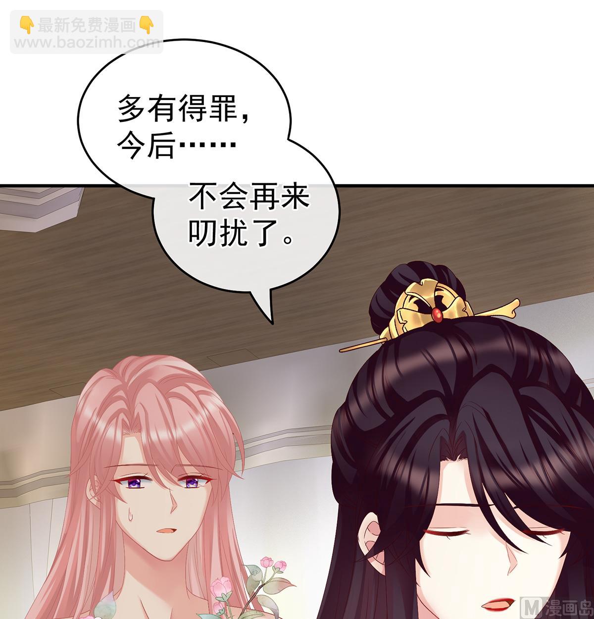 第28话 她好粗暴(1/2)-第30话