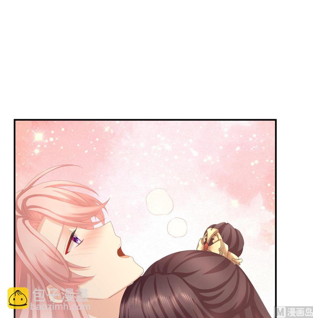 第28话 她好粗暴(1/2)-第30话