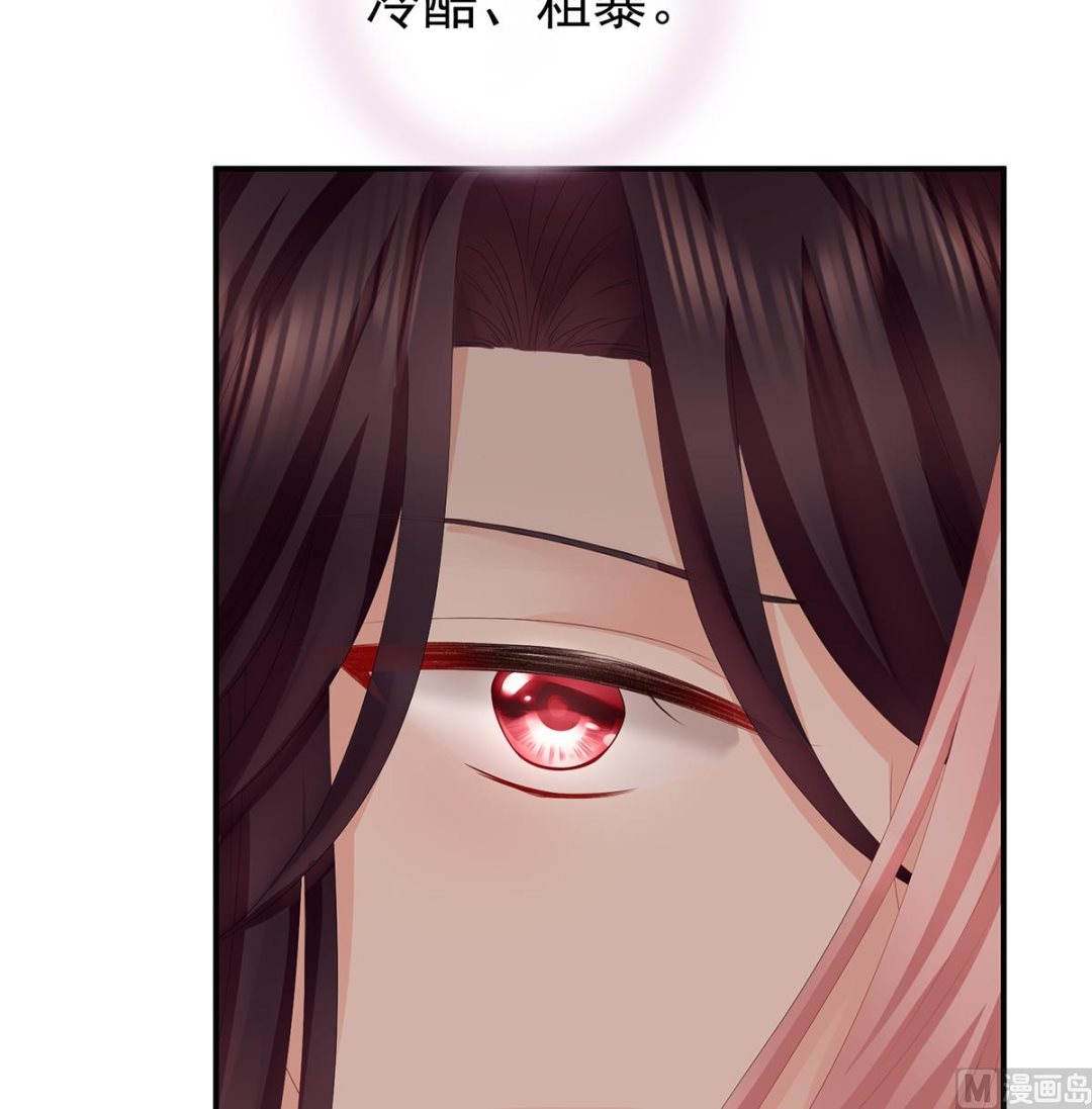 第28话 她好粗暴(1/2)-第30话