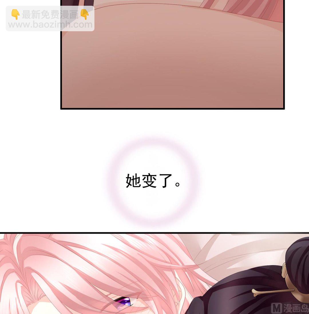 第28话 她好粗暴(1/2)-第30话