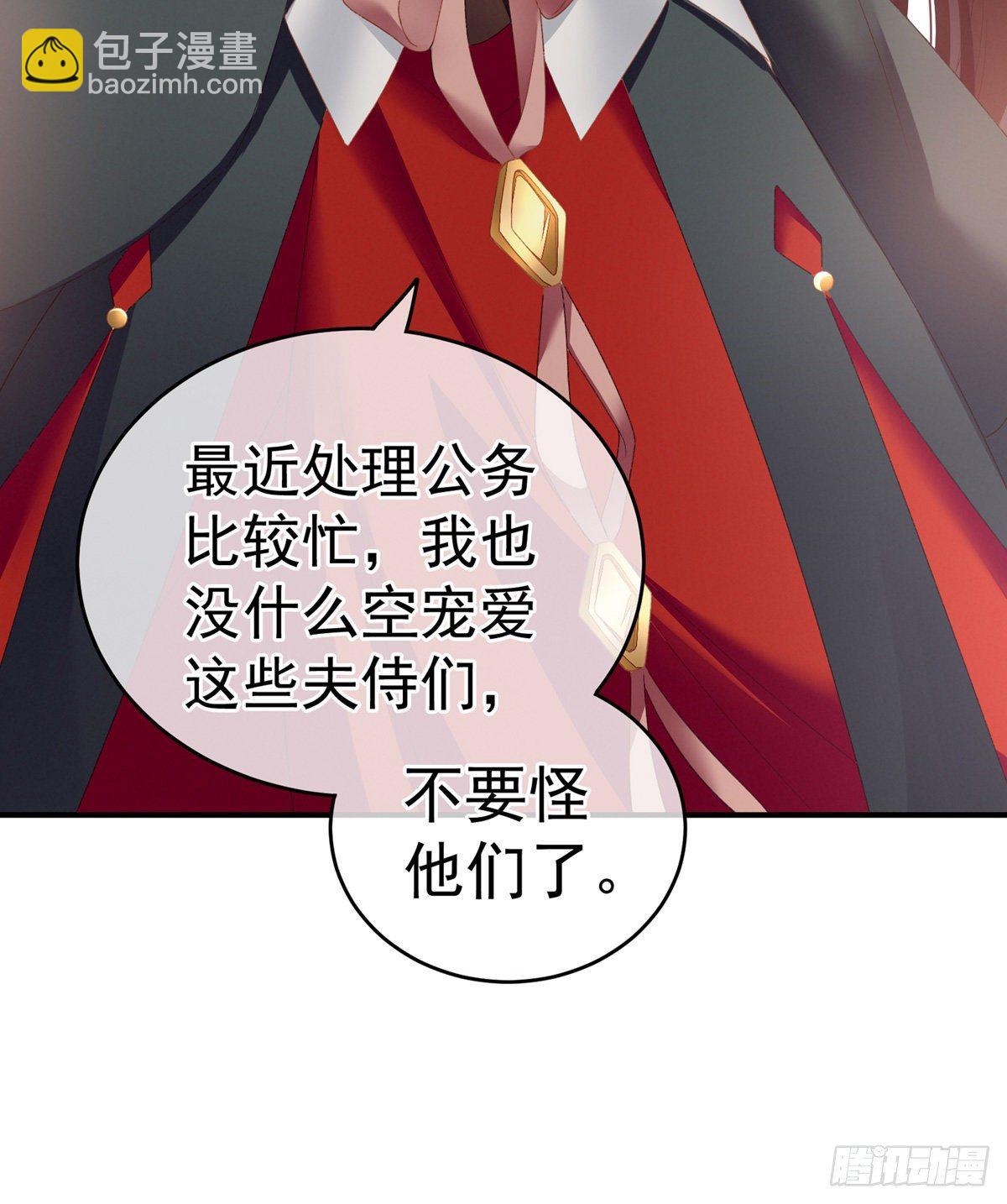 孩子是谁的？(1/2)-第4话