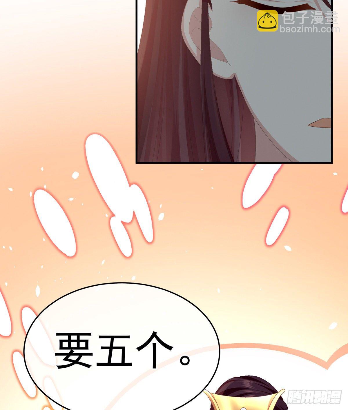 孩子是谁的？(1/2)-第4话