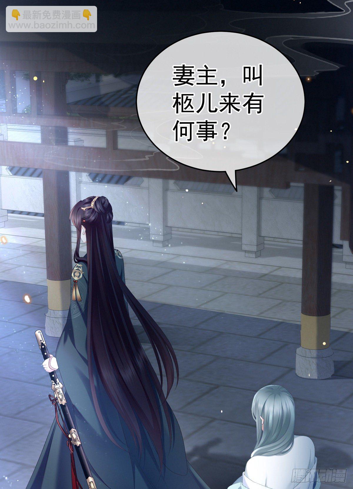 孩子是谁的？(1/2)-第4话