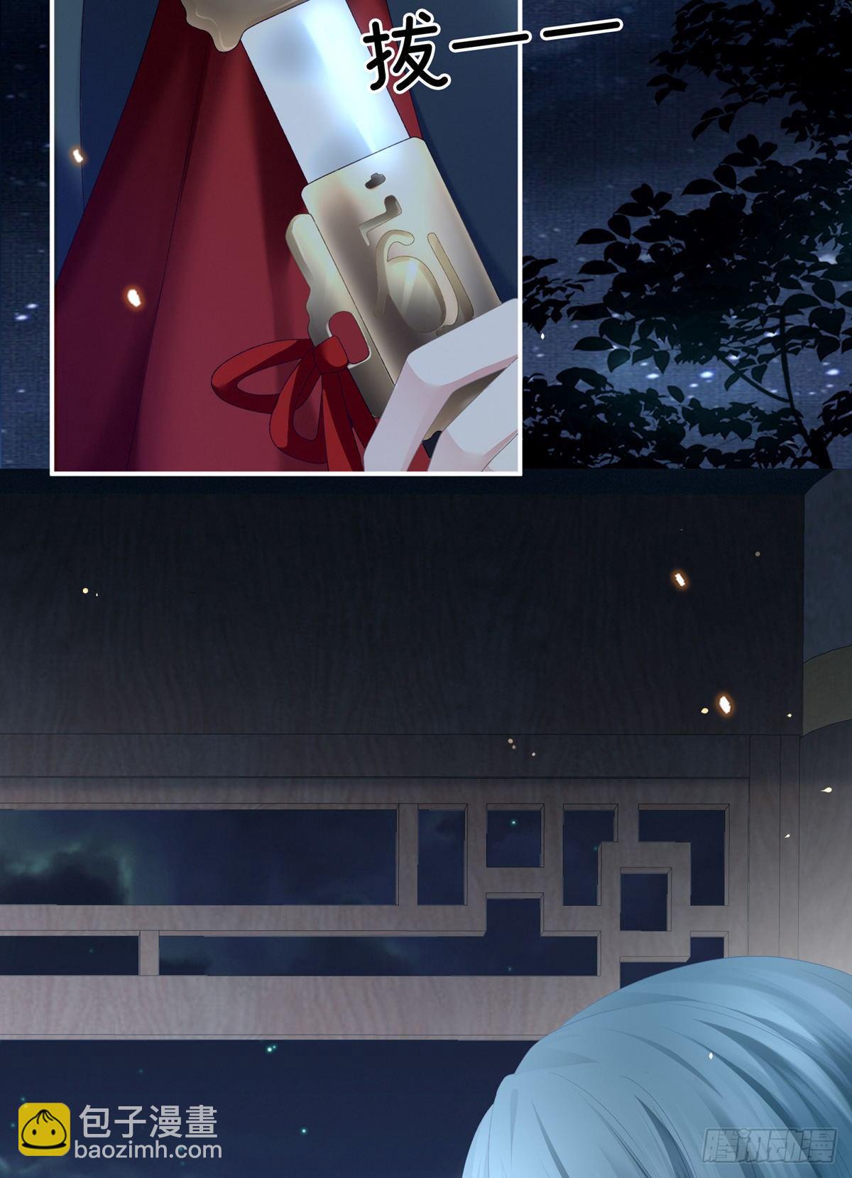 孩子是谁的？(1/2)-第4话