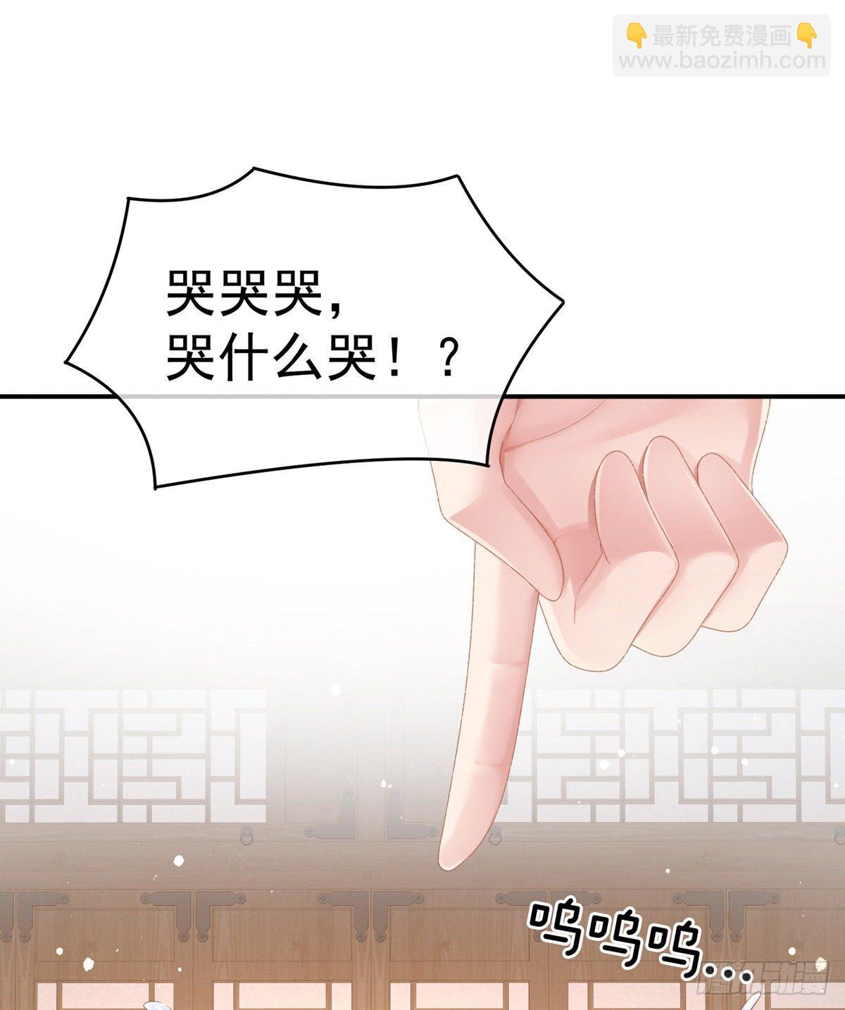 孩子是谁的？(1/2)-第4话