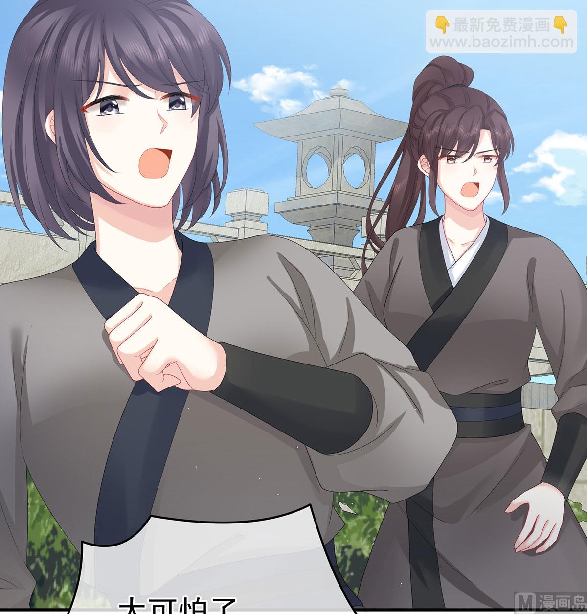 第30话 被卖花满楼(1/2)-第32话