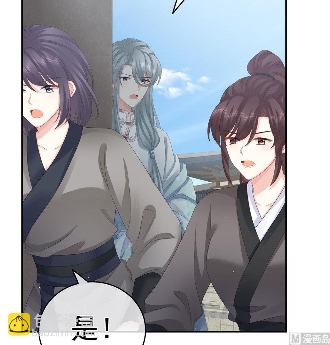 第30话 被卖花满楼(1/2)-第32话