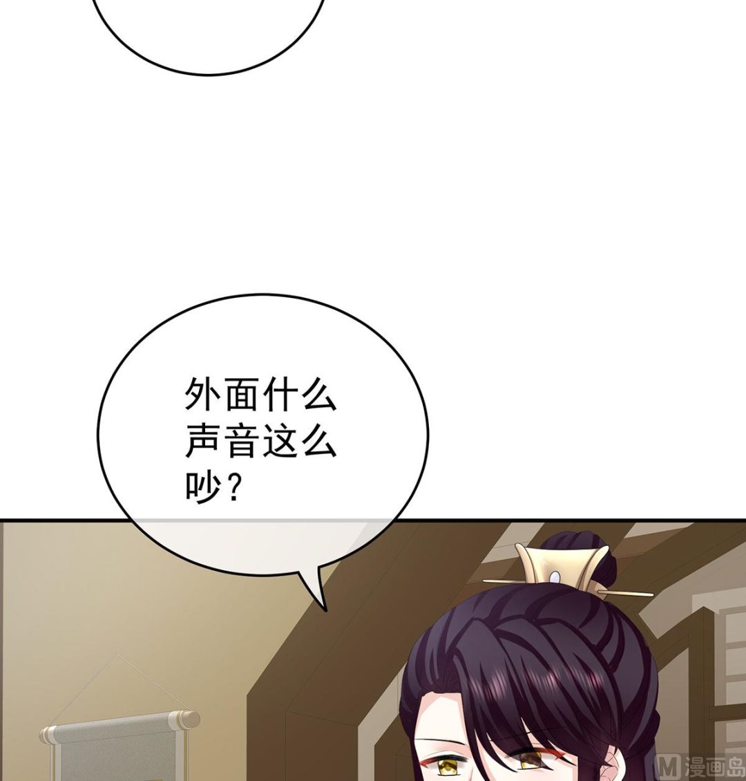 第30话 被卖花满楼(1/2)-第32话