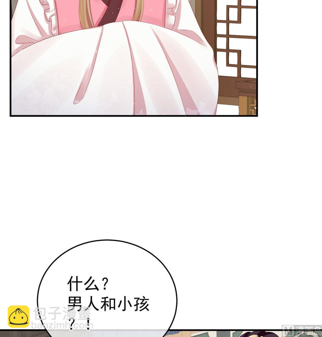 第30话 被卖花满楼(1/2)-第32话