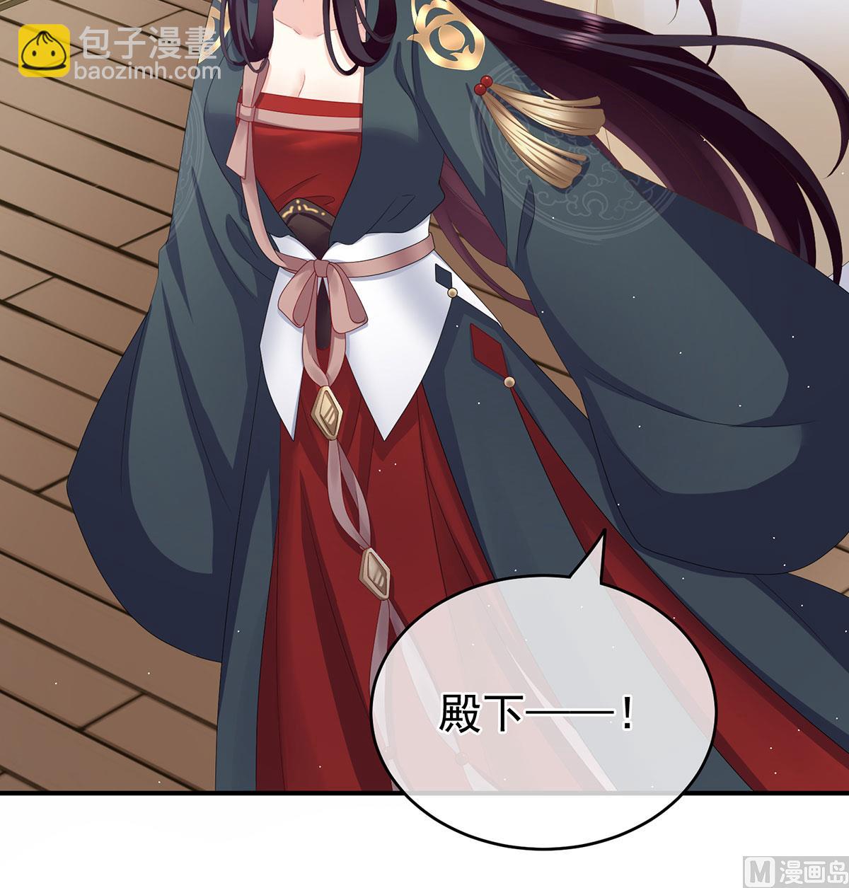 第30话 被卖花满楼(1/2)-第32话