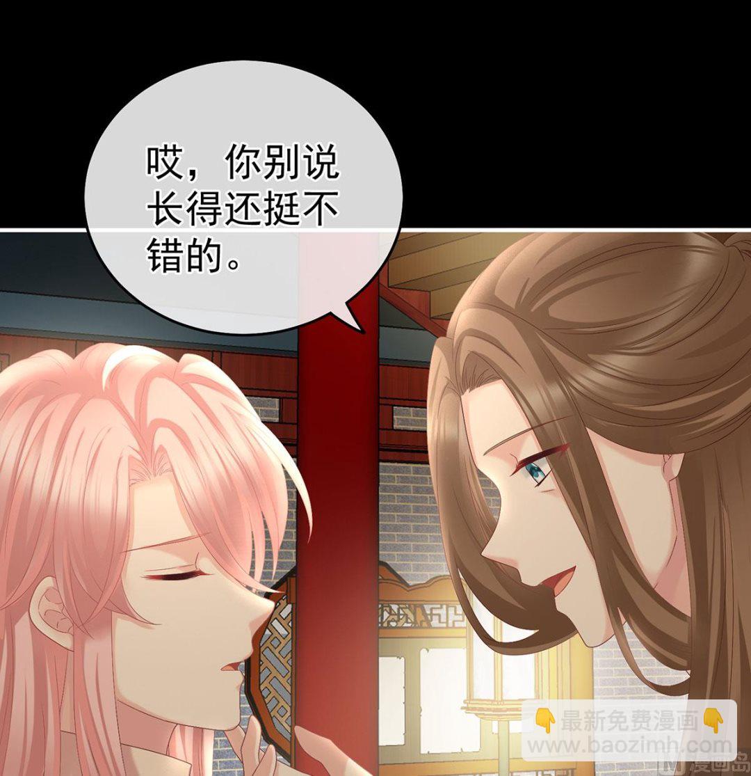 第30话 被卖花满楼(1/2)-第32话