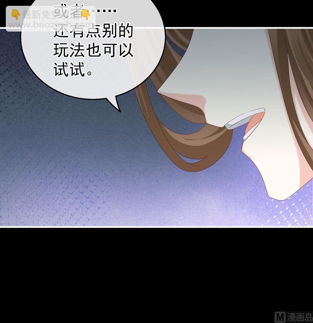 第30话 被卖花满楼(1/2)-第32话