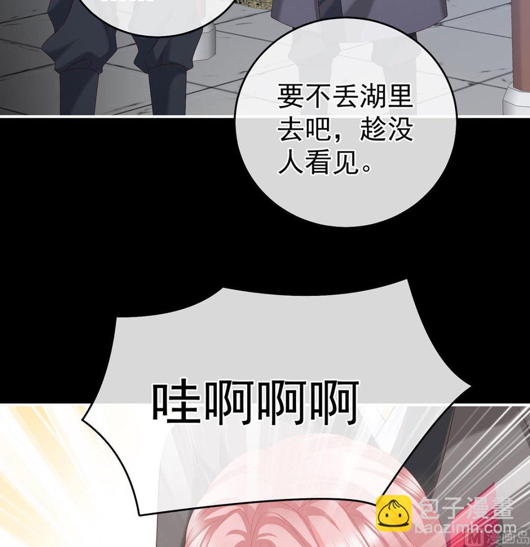 第30话 被卖花满楼(1/2)-第32话