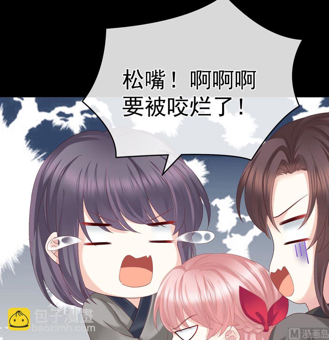 第30话 被卖花满楼(1/2)-第32话