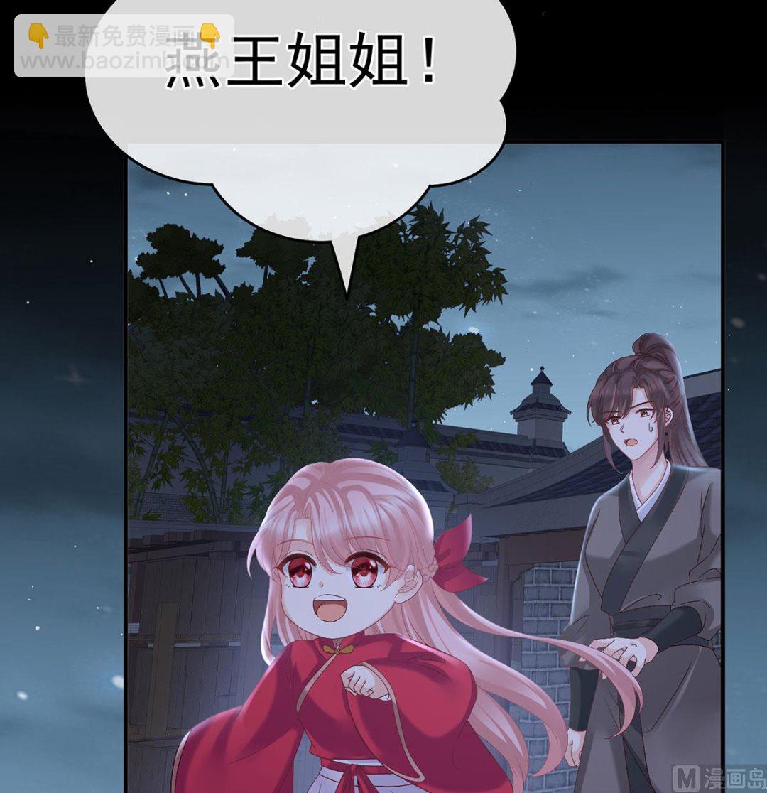 第30话 被卖花满楼(1/2)-第32话