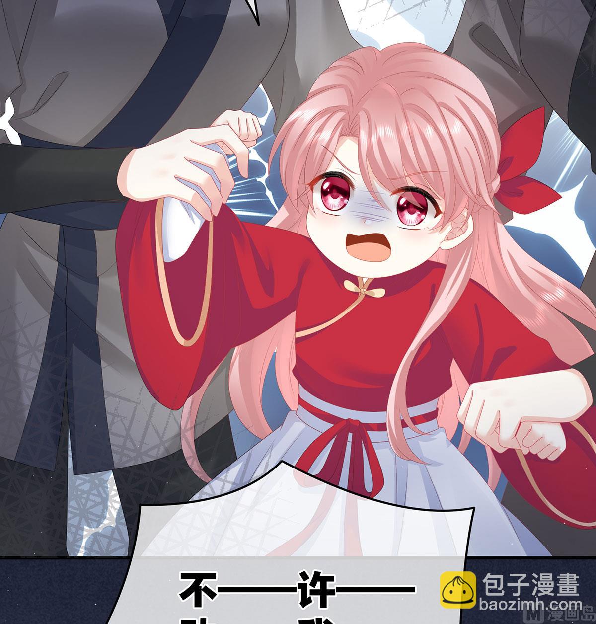 第30话 被卖花满楼(1/2)-第32话