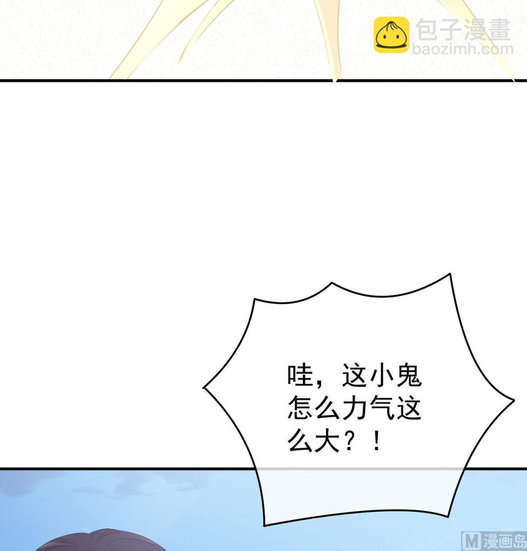 第30话 被卖花满楼(1/2)-第32话