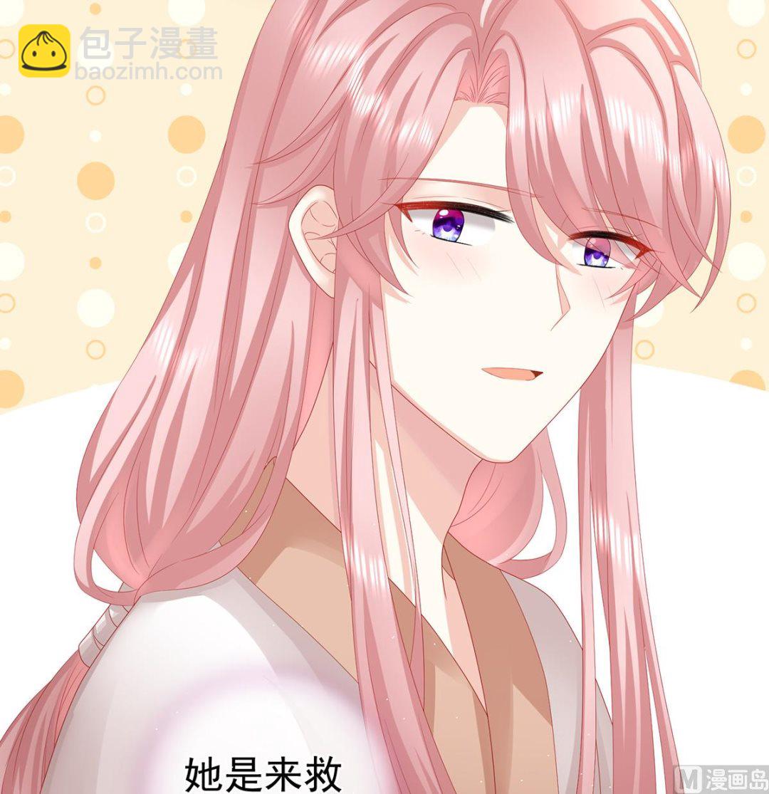 第32话 不要走(1/2)-第34话