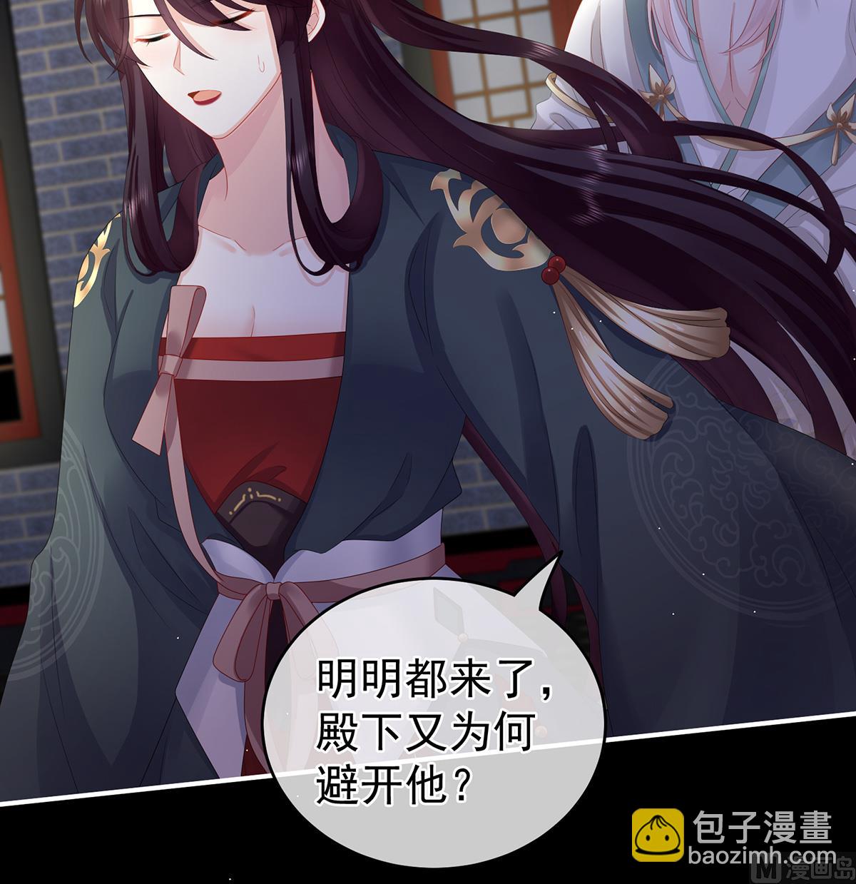 第32话 不要走(1/2)-第34话