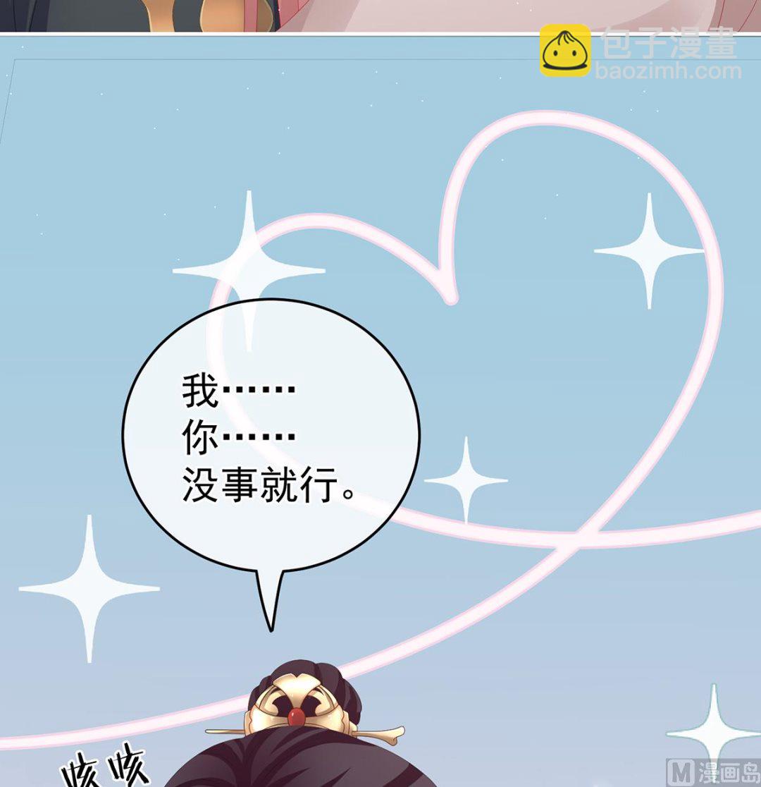 第32话 不要走(1/2)-第34话