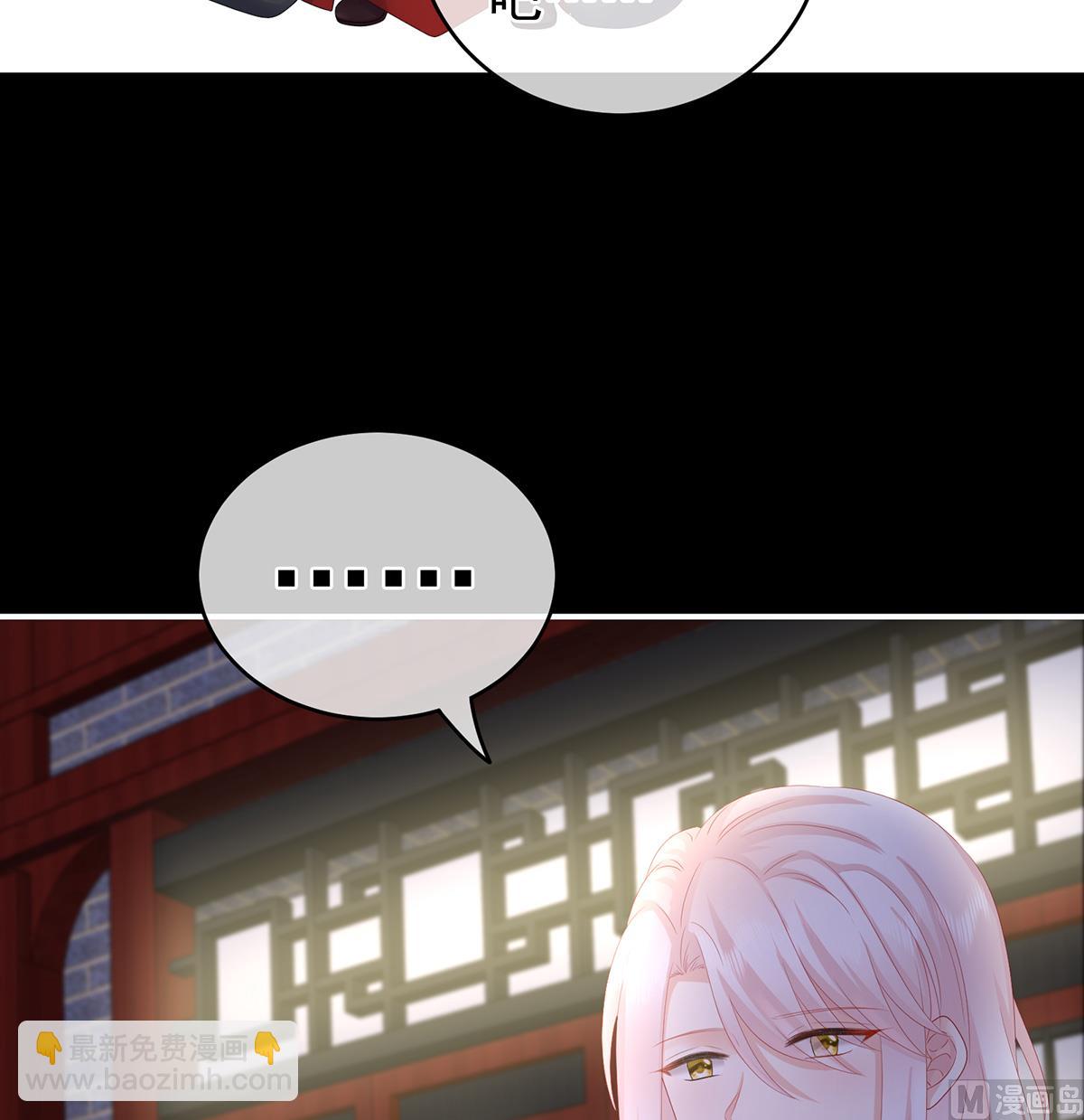 第32话 不要走(1/2)-第34话