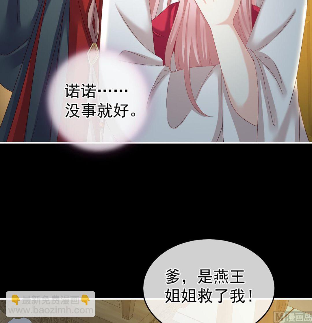 第32话 不要走(1/2)-第34话