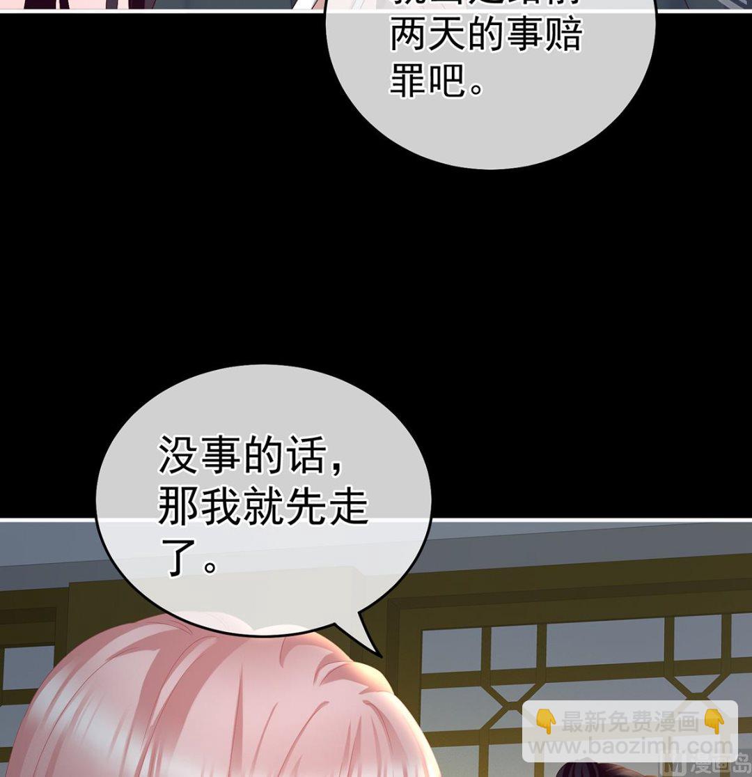 第32话 不要走(1/2)-第34话