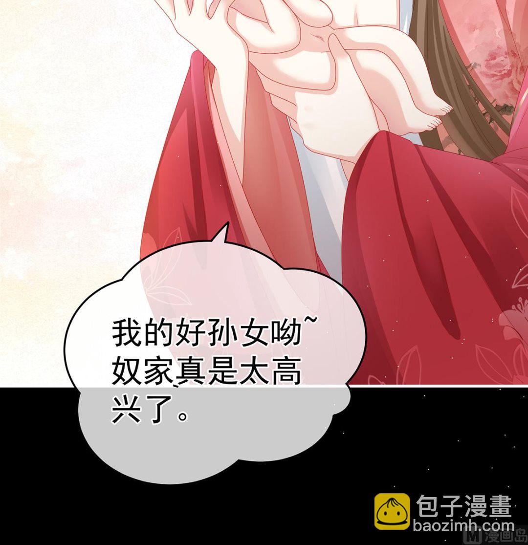 第32话 不要走(1/2)-第34话