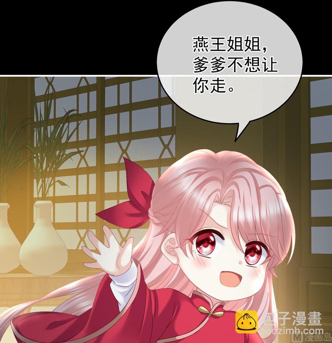 第32话 不要走(1/2)-第34话