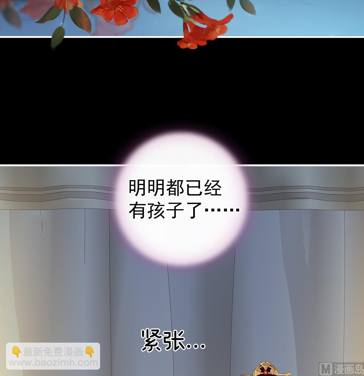 第32话 不要走(1/2)-第34话