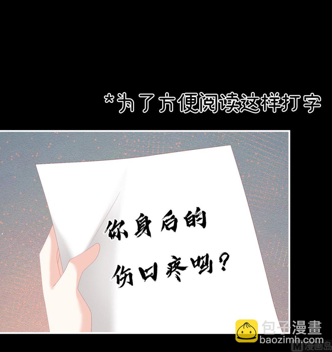 第32话 不要走(1/2)-第34话