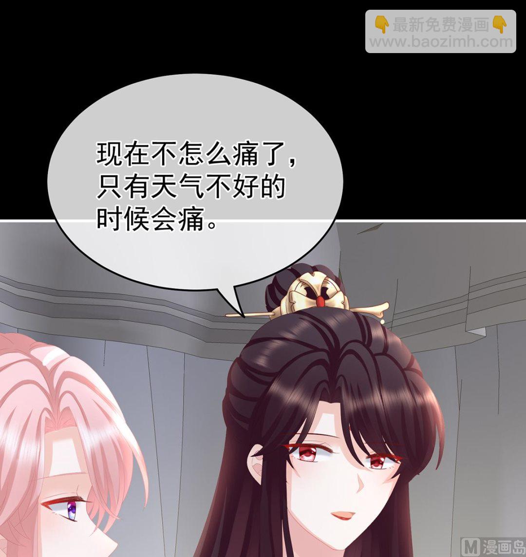 第32话 不要走(1/2)-第34话