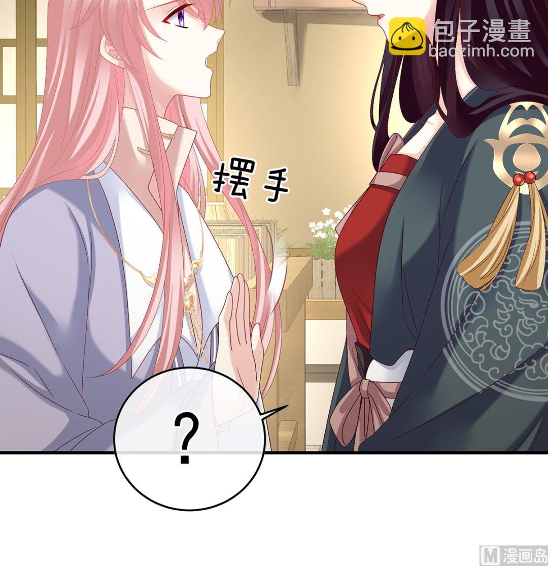 第34话 情敌(1/2)-第36话