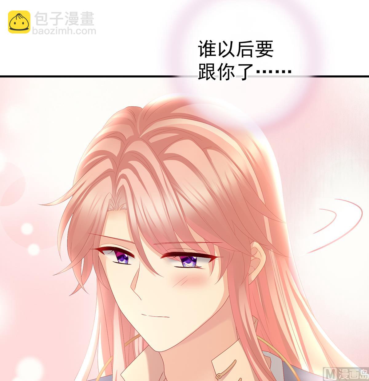 第34话 情敌(1/2)-第36话