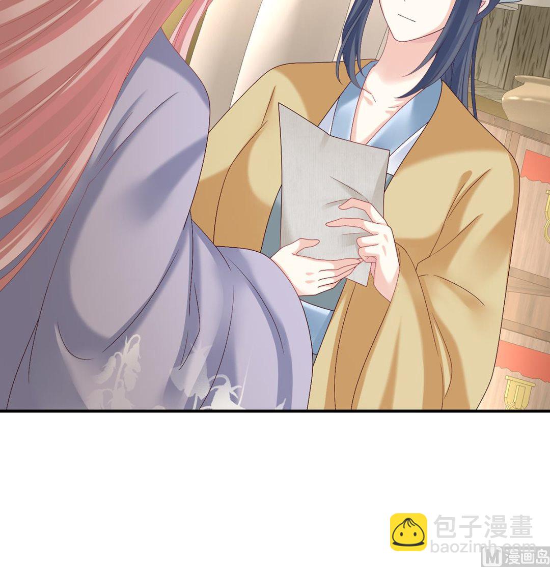 第34话 情敌(1/2)-第36话