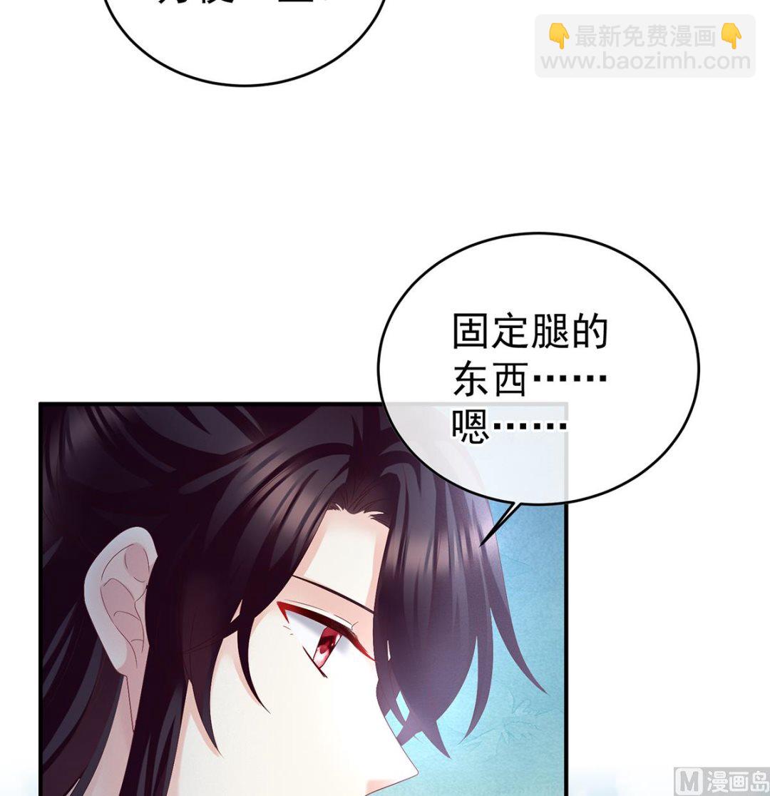 第34话 情敌(1/2)-第36话