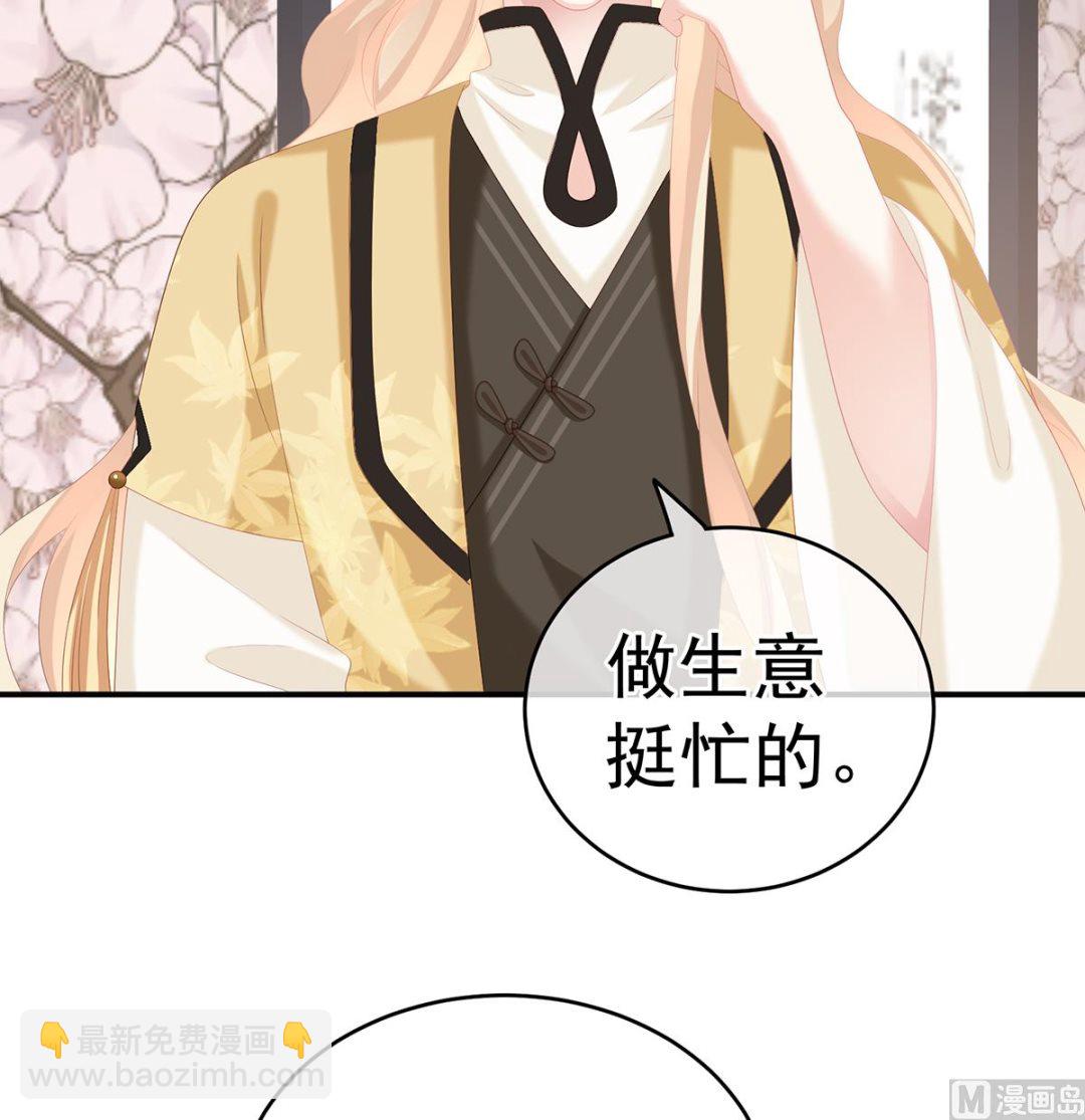 第34话 情敌(1/2)-第36话