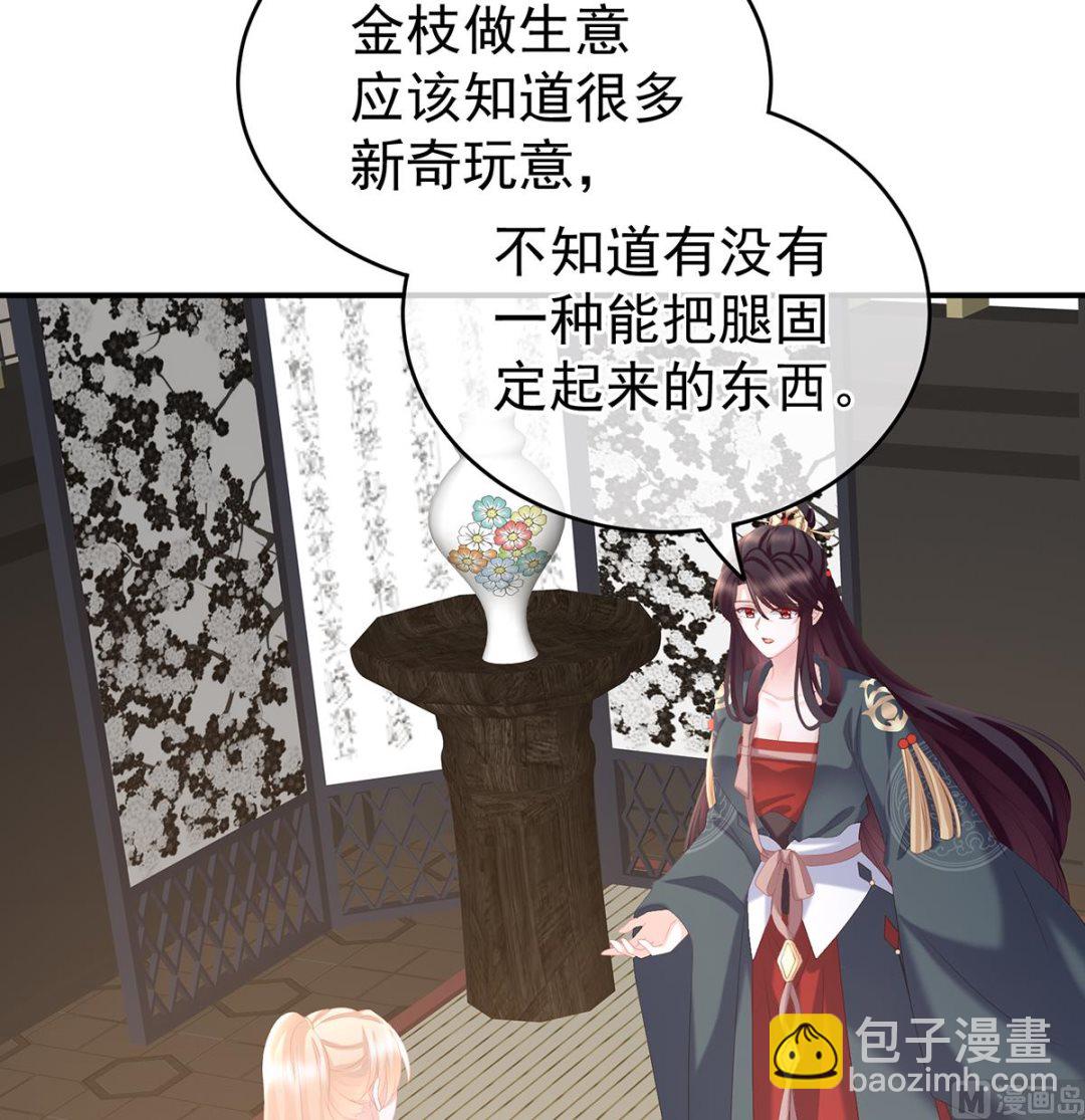 第34话 情敌(1/2)-第36话