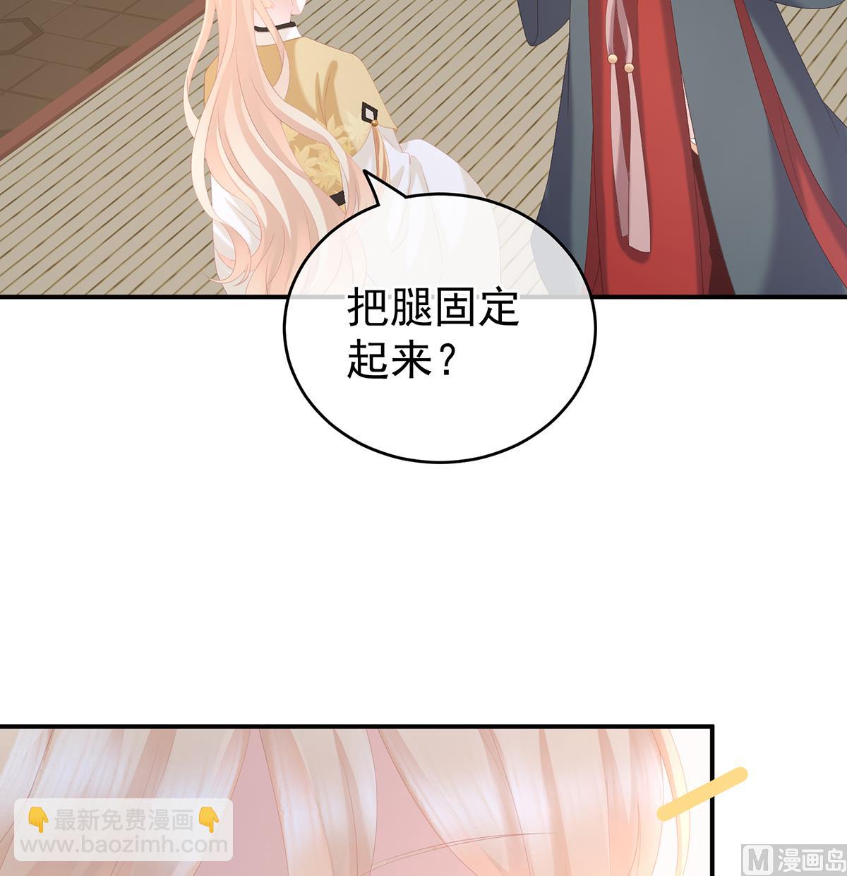 第34话 情敌(1/2)-第36话