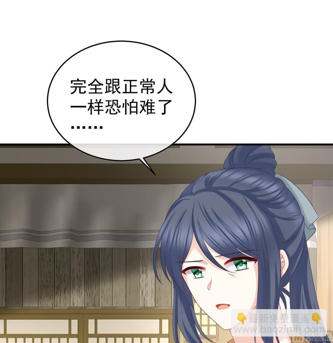 第34话 情敌(1/2)-第36话