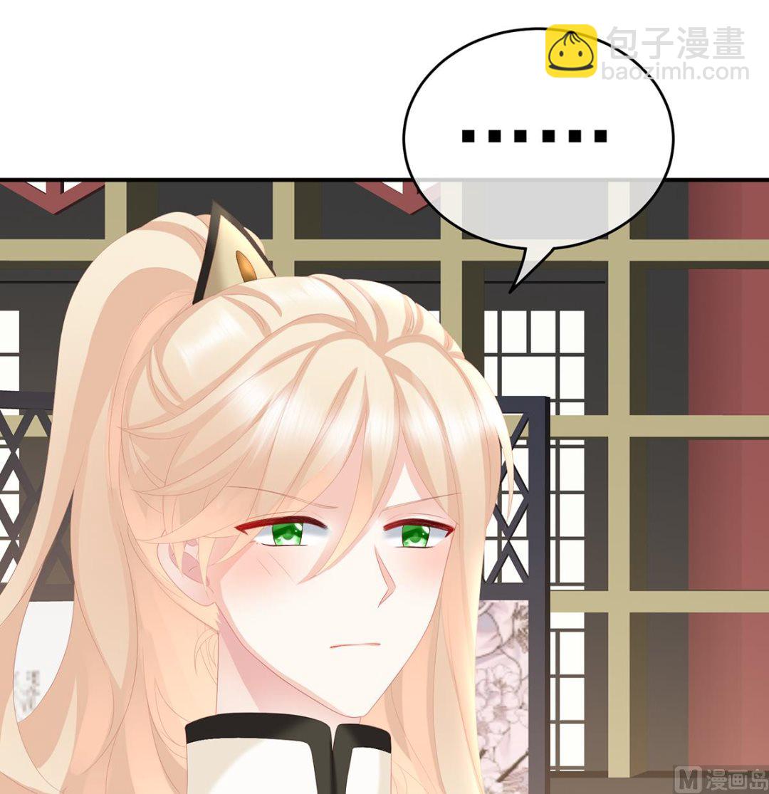 第34话 情敌(1/2)-第36话